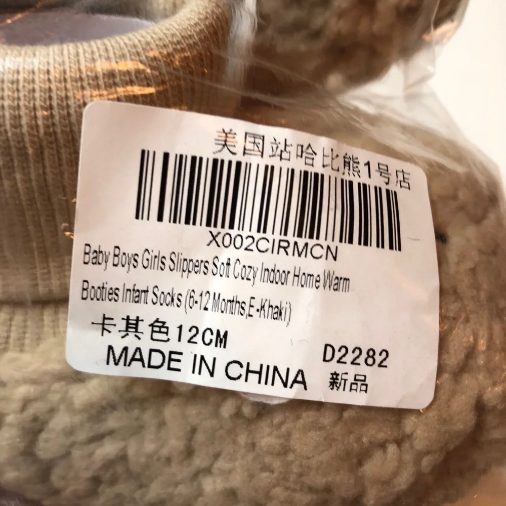 Sherpa Deer‎ Fuzzy Slippers Size 6-12m